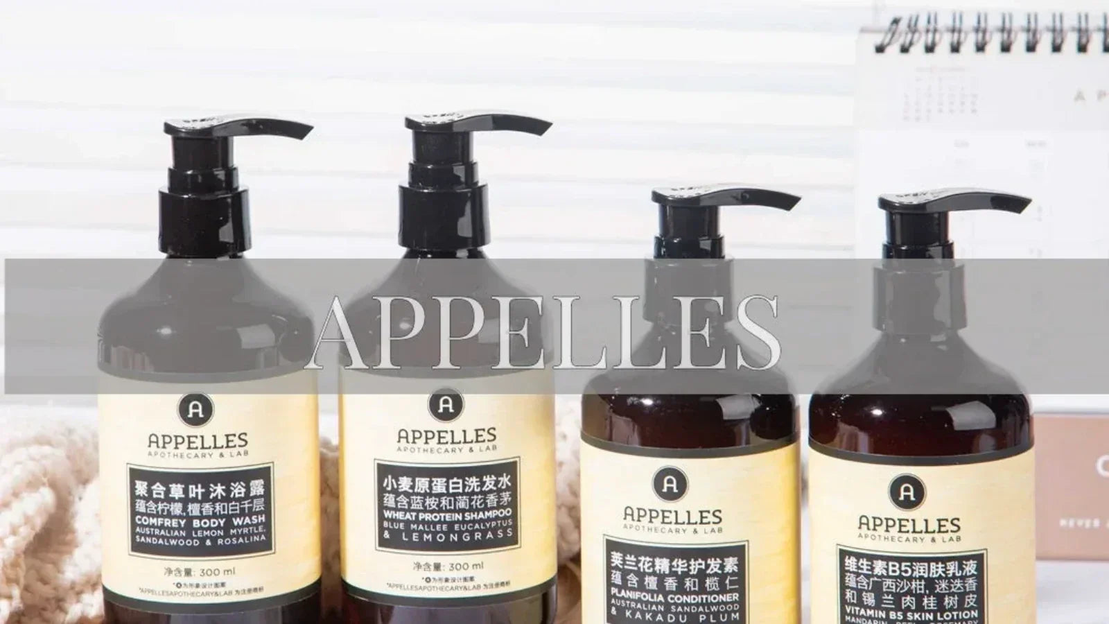 APPELLES toiletries