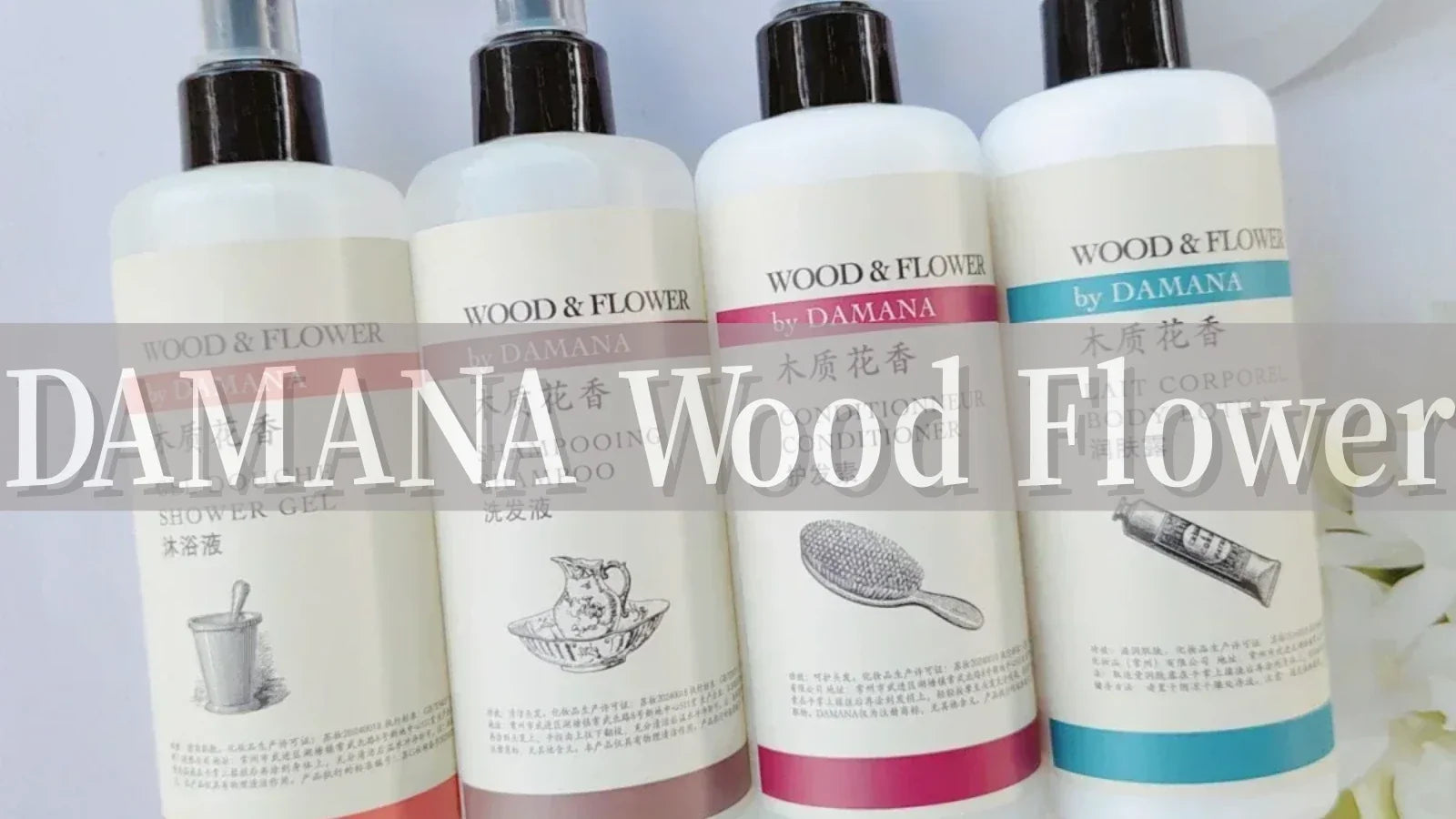 DAMANA Wood Flower
