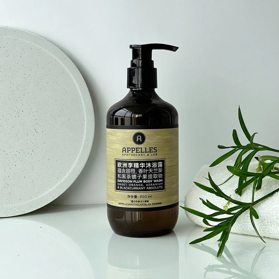 Langham Hotel Shower Gel 300ML | APPELLES Green