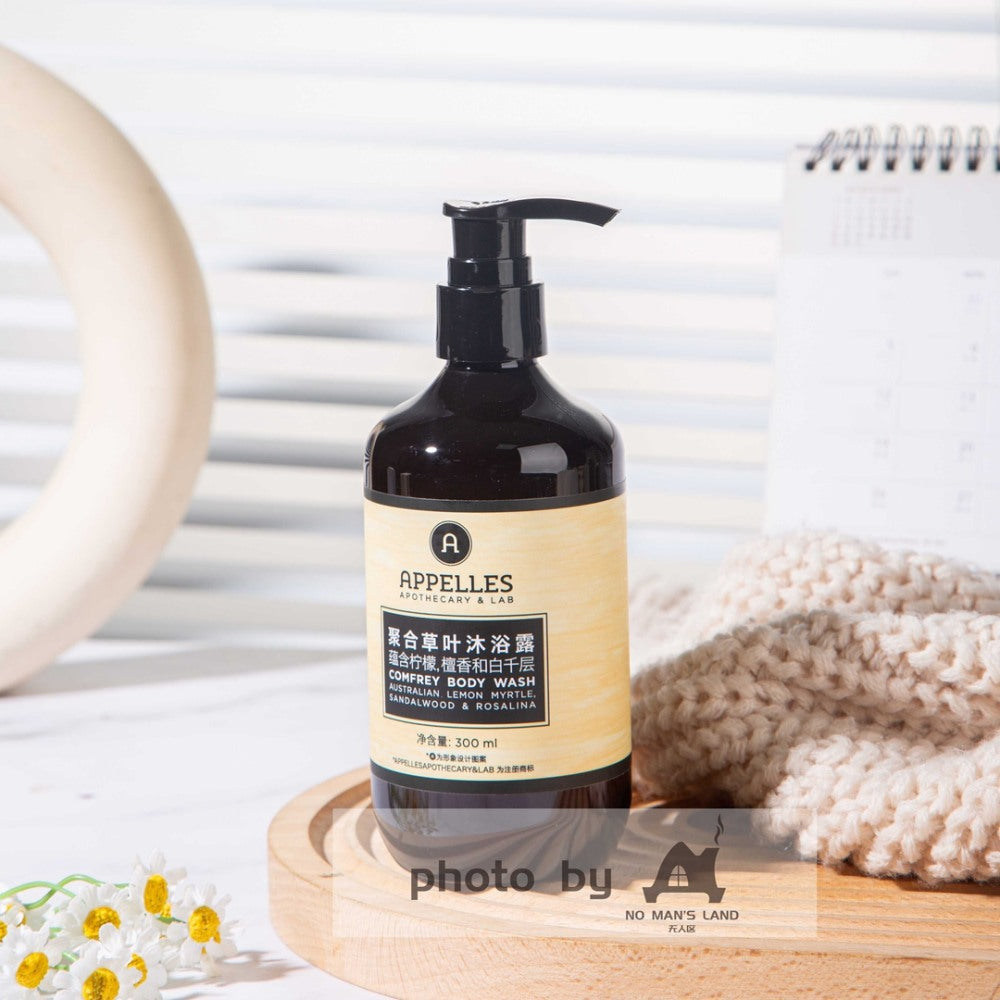 Langham Hotel Shampoo or Conditioner or Shower Gel or Body Lotion or Hand Wash 300ML | APPELLES Classic