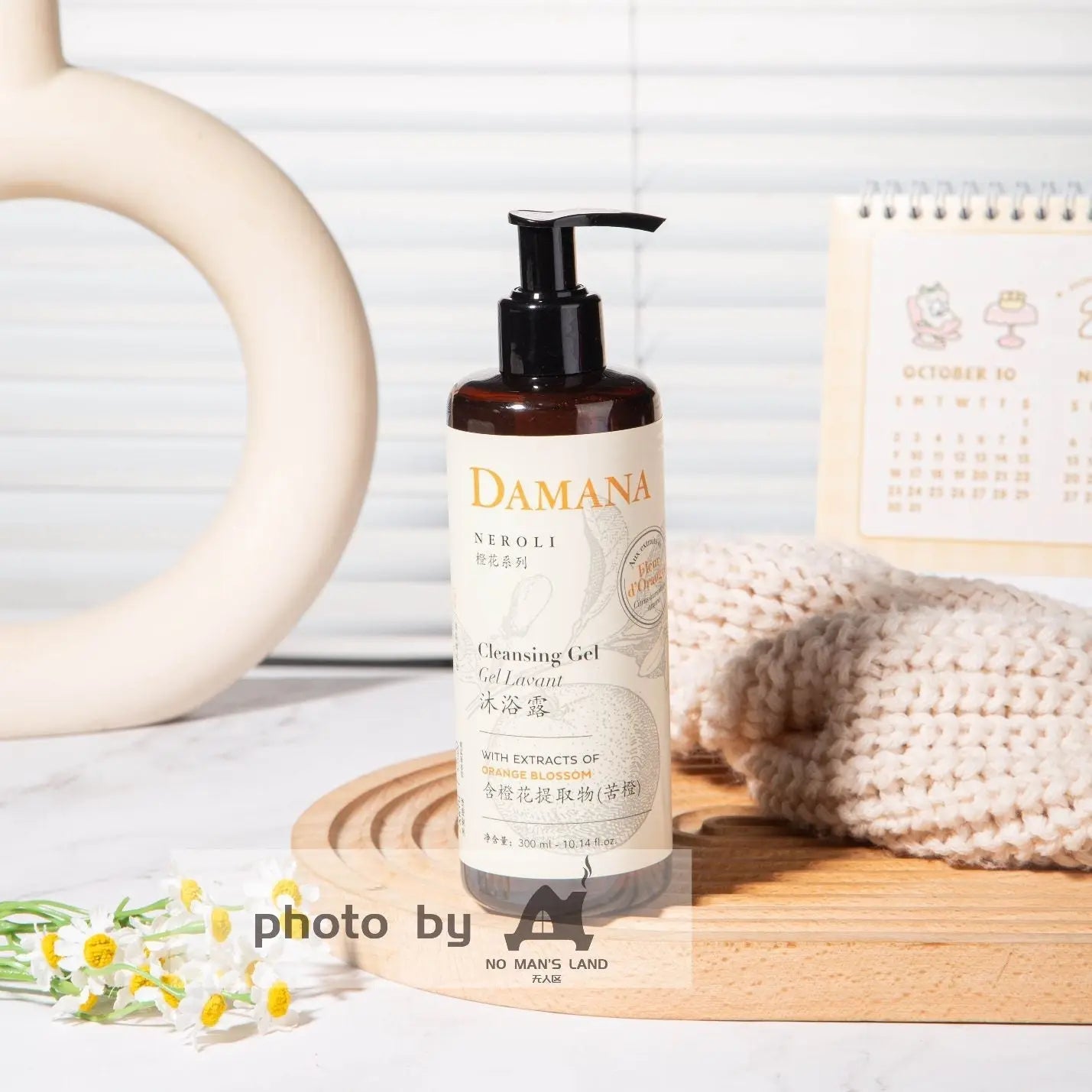 Empark Grand Hotel Shampoo or Conditioner or Shower Gel 300ML | DAMANA NEROLI