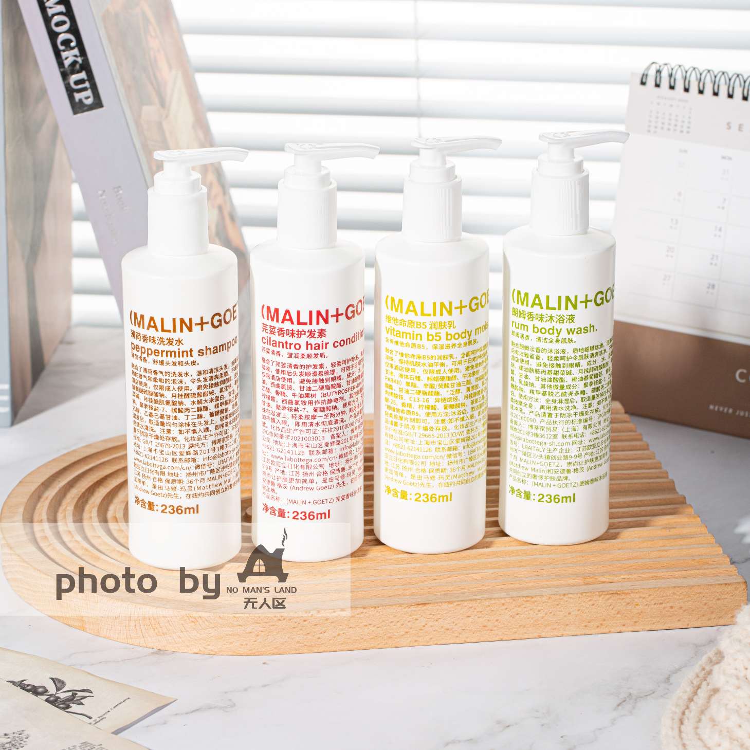 Le Meridien Hotel Shampoo &amp; Conditioner &amp; Body Lotion &amp; Shower Gel 236ML | MALIN+GOETZ