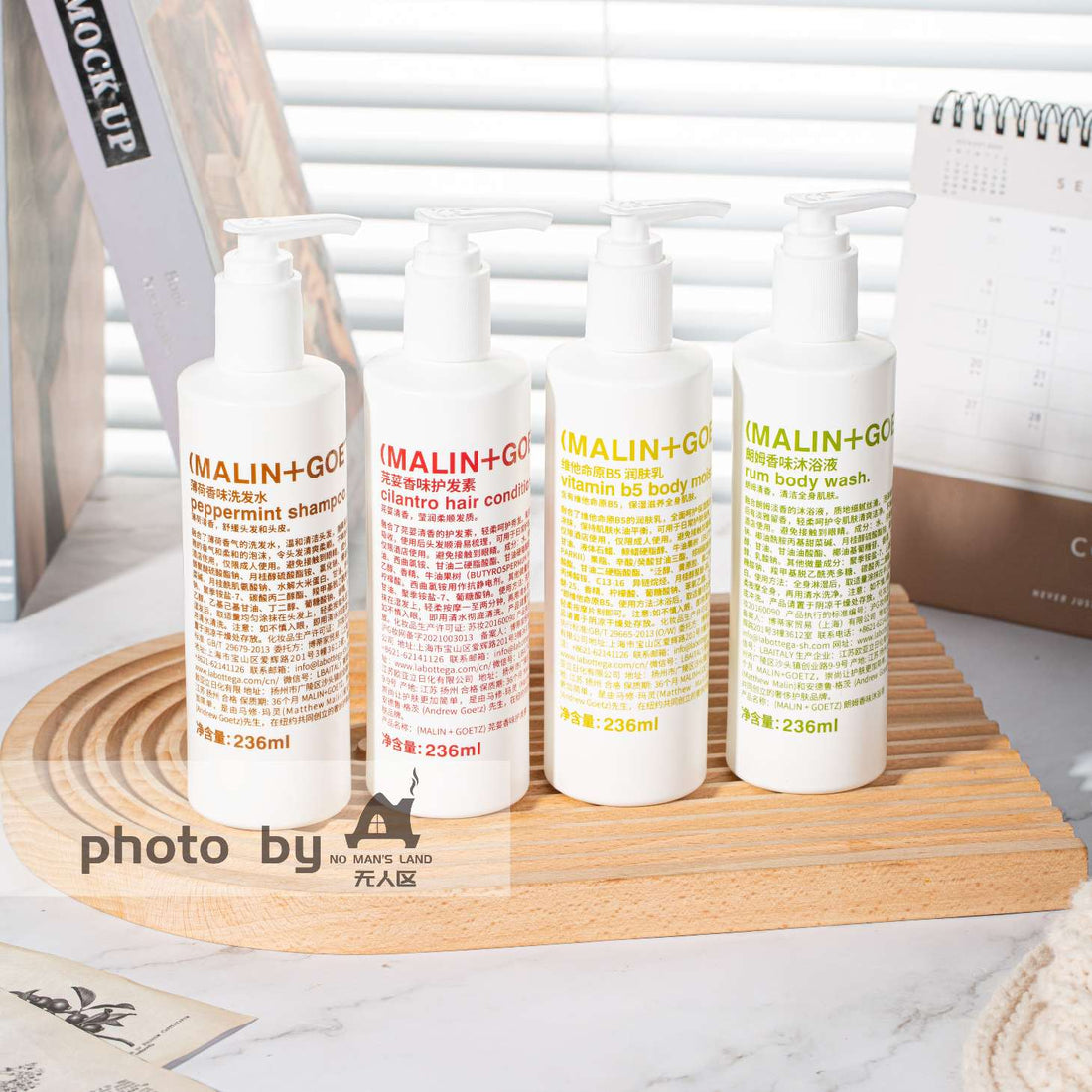 Le Meridien Hotel Shampoo &amp; Conditioner &amp; Body Lotion &amp; Shower Gel 236ML | MALIN+GOETZ