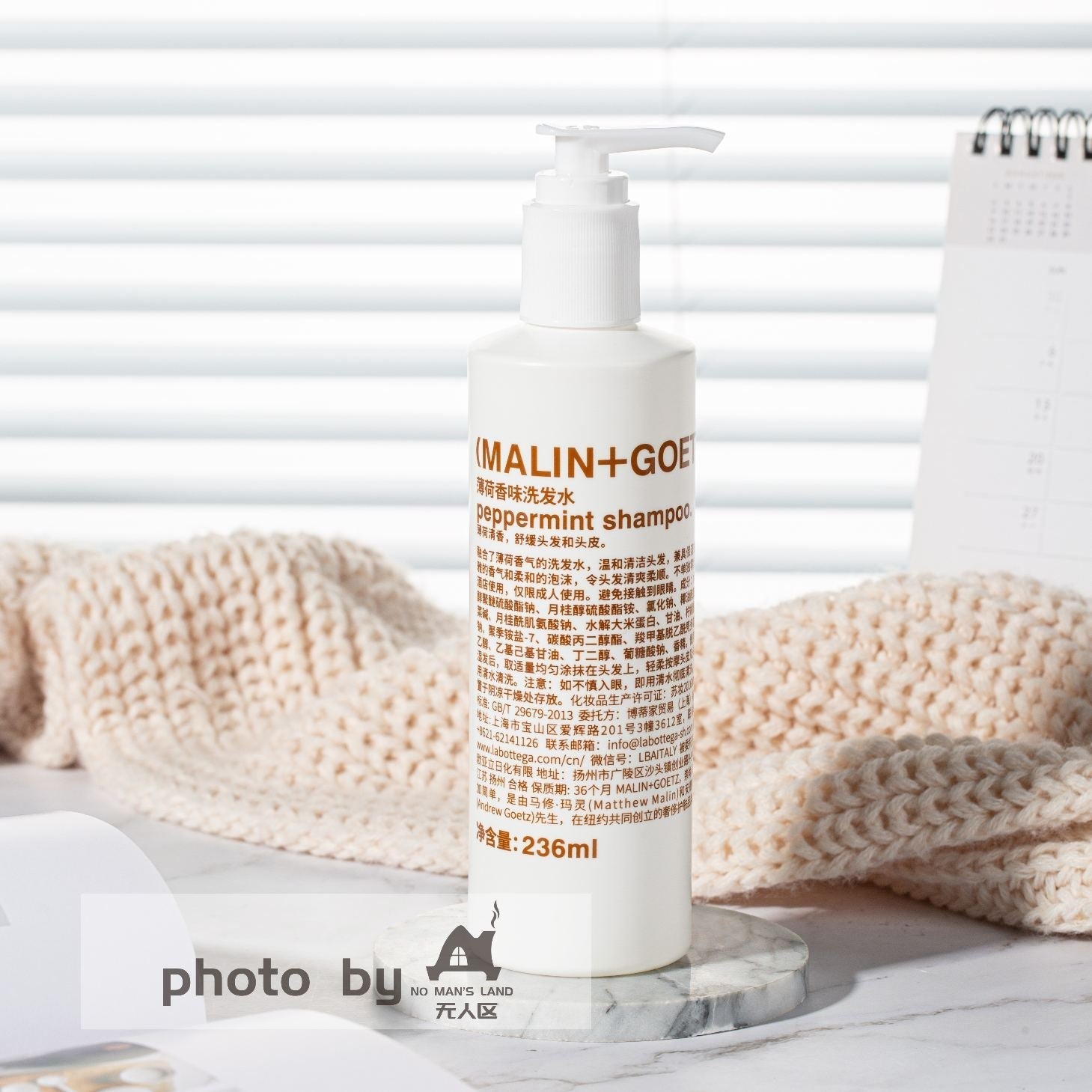 Le Meridien Hotel Shampoo &amp; Conditioner &amp; Body Lotion &amp; Shower Gel 236ML | MALIN+GOETZ